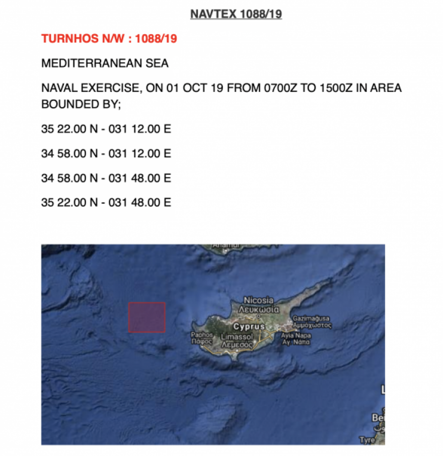 Στα ύψη η τουρκική προκλητικότητα: Πέντε νέες NAVTEX από τη Λήμνο έως την Κύπρο