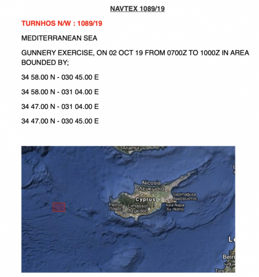 Στα ύψη η τουρκική προκλητικότητα: Πέντε νέες NAVTEX από τη Λήμνο έως την Κύπρο