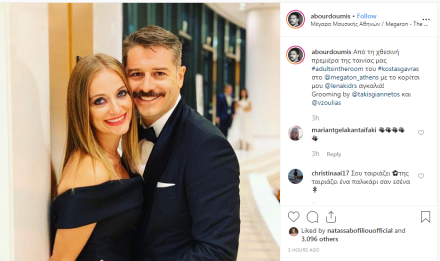 «Ενήλικοι στο Δωμάτιο»: Οι εμφανίσεις των συντρόφων των πρωταγωνιστών στο Μέγαρο Μουσικής