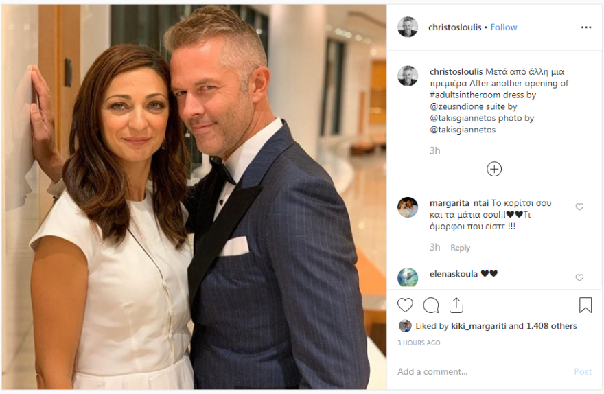 «Ενήλικοι στο Δωμάτιο»: Οι εμφανίσεις των συντρόφων των πρωταγωνιστών στο Μέγαρο Μουσικής