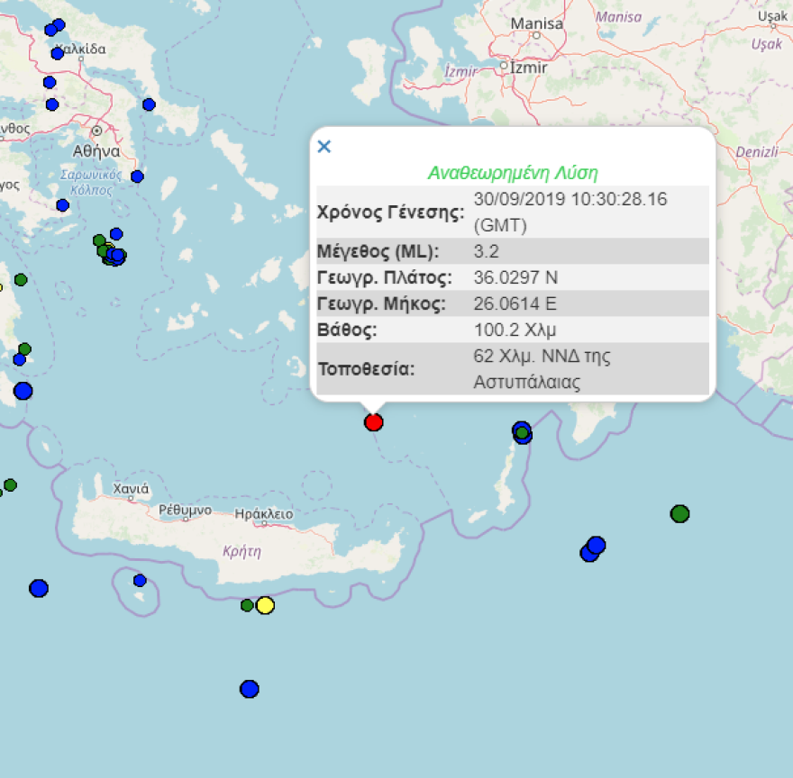 Ασθενής σεισμική δόνηση 3,2 Ρίχτερ σε θαλάσσια περιοχή στα Δωδεκάνησα 