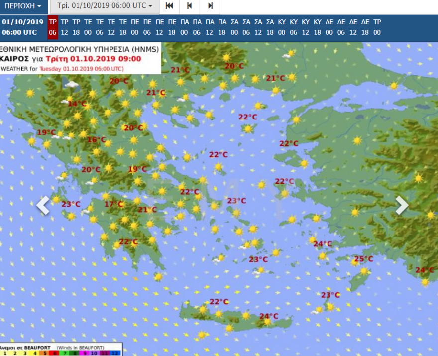 Ο καιρός σήμερα:  Στα ύψη η θερμοκρασία - Δείτε πού θα βρέξει 