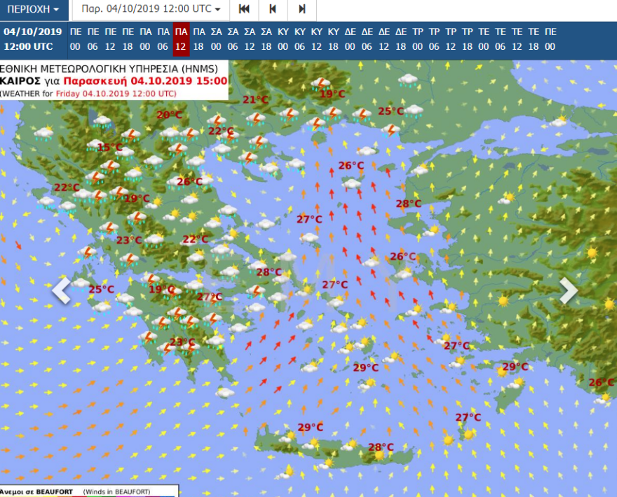 Ο καιρός αύριο: Ποιες περιοχές θα «χτυπήσει» η κακοκαιρία - Πόσο θα διαρκέσει  