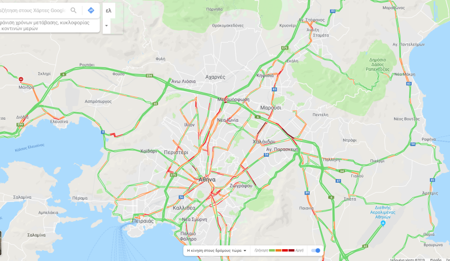 Κίνηση: Χωρίς προβλήματα η κυκλοφορία αυτή την ώρα - Δείτε LIVE 