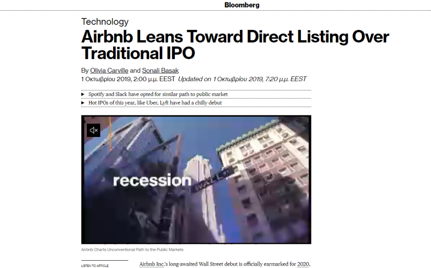 Τι ετοιμάζει η Airbnb;