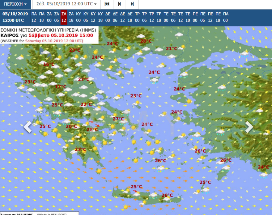 Ο καιρός για το Σαββατοκύριακο: Συνεχίζονται οι βροχές - Πότε έρχεται νέο κύμα κακοκαιρίας 