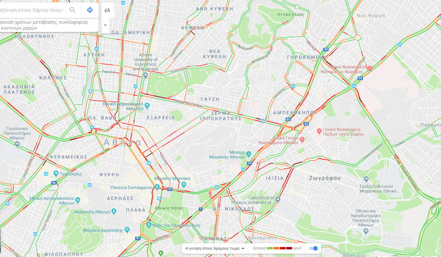 Δείτε LIVE την κίνηση τώρα: Πού έχει μποτιλιάρισμα 