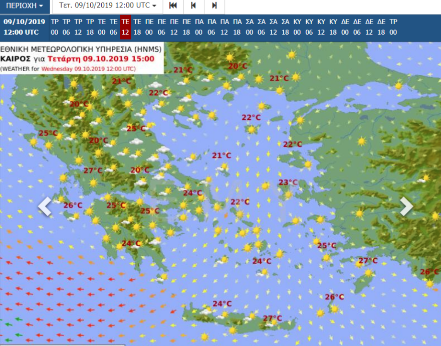 Βελτιώνεται ο καιρός την Τετάρτη με άνοδο της θερμοκρασίας