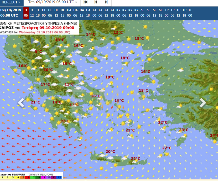 Ο καιρός σήμερα: Ανεβαίνει η θερμοκρασία - Πού θα εκδηλωθούν βροχές