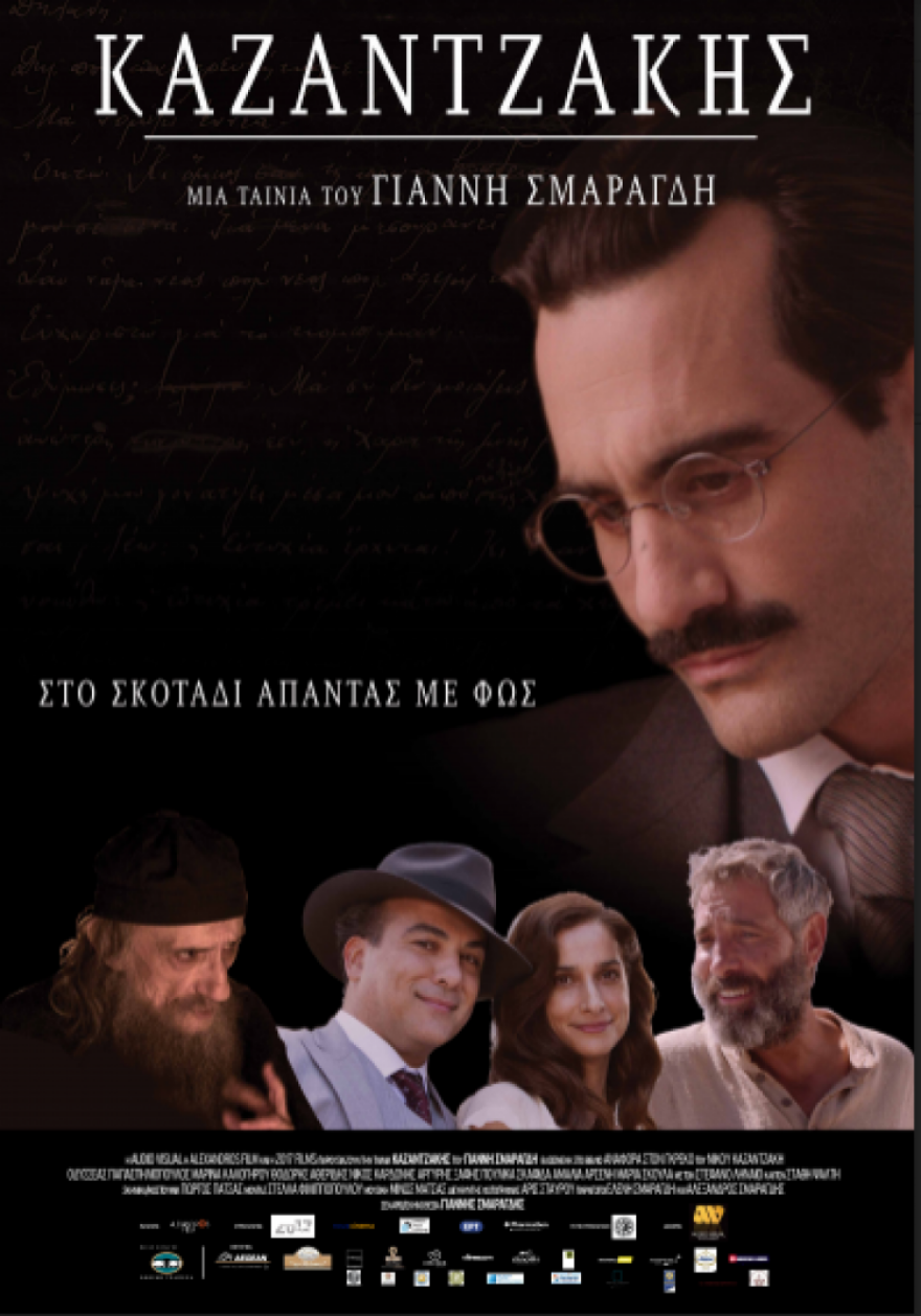 Εξώδικο κατά Σμαραγδή από Μυκονιάτη γκαλερίστα για €3.500 - Τι απαντά ο σκηνοθέτης