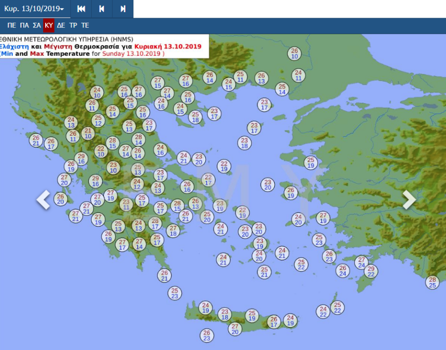 Καιρός: Πάμε με καλοκαίρι στο Σαββατοκύριακο - Δείτε τις θερμοκρασίες 