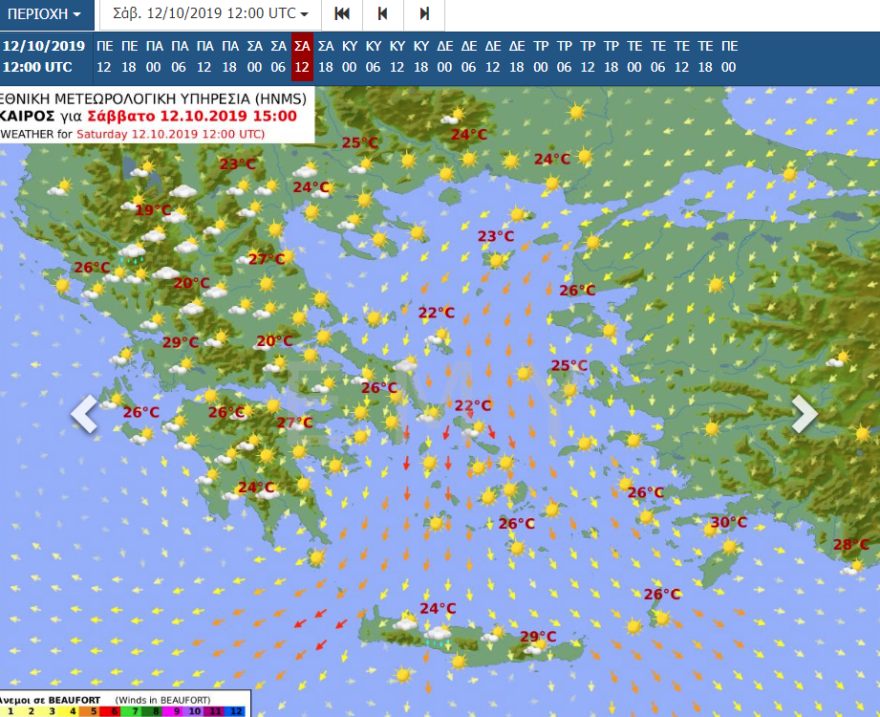 Καιρός: Πάμε με καλοκαίρι στο Σαββατοκύριακο - Δείτε τις θερμοκρασίες 