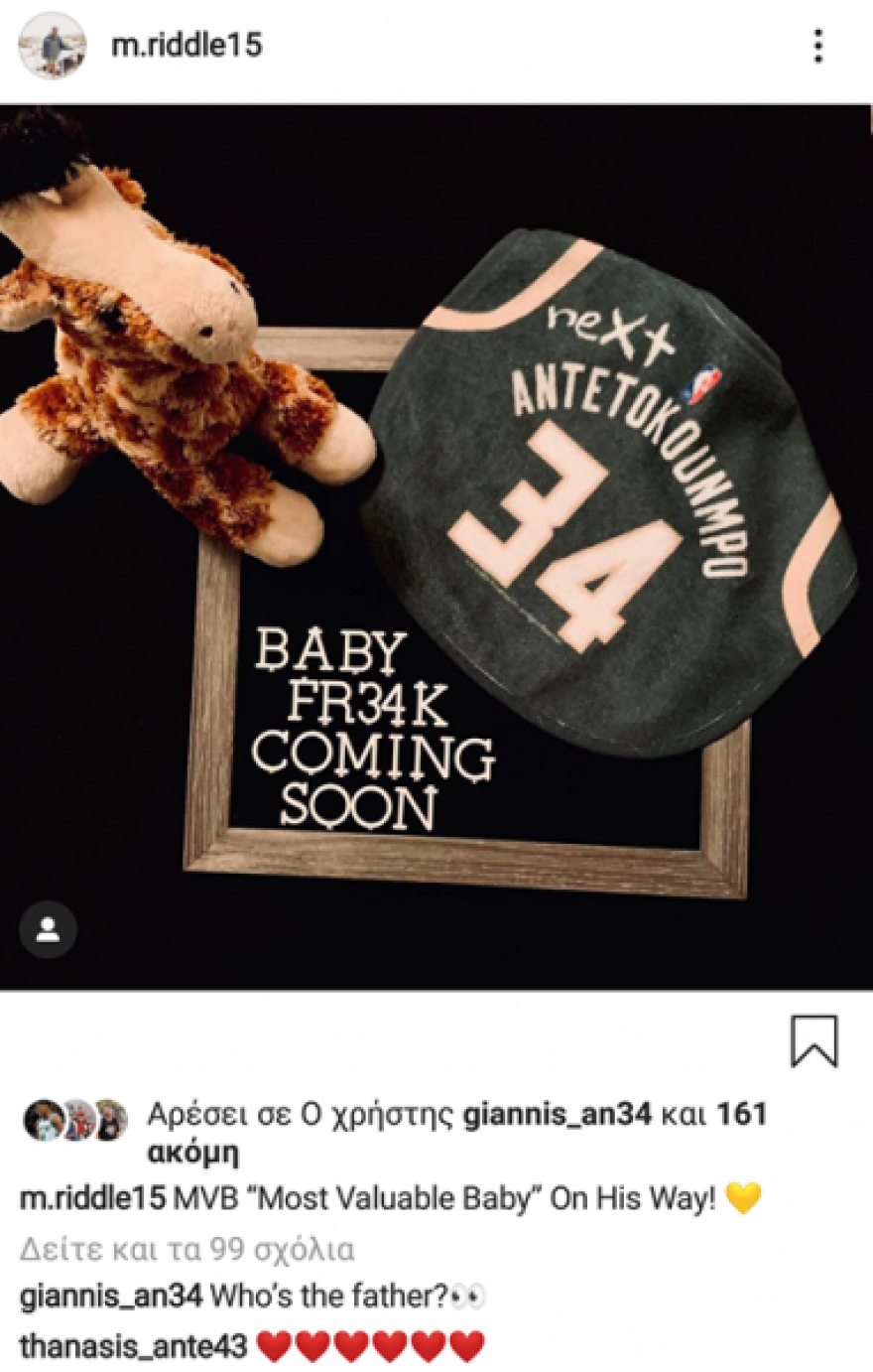 Έγκυος η σύντροφος του Αντετοκούνμπο: Έρχεται ο Greek Freak Junior!