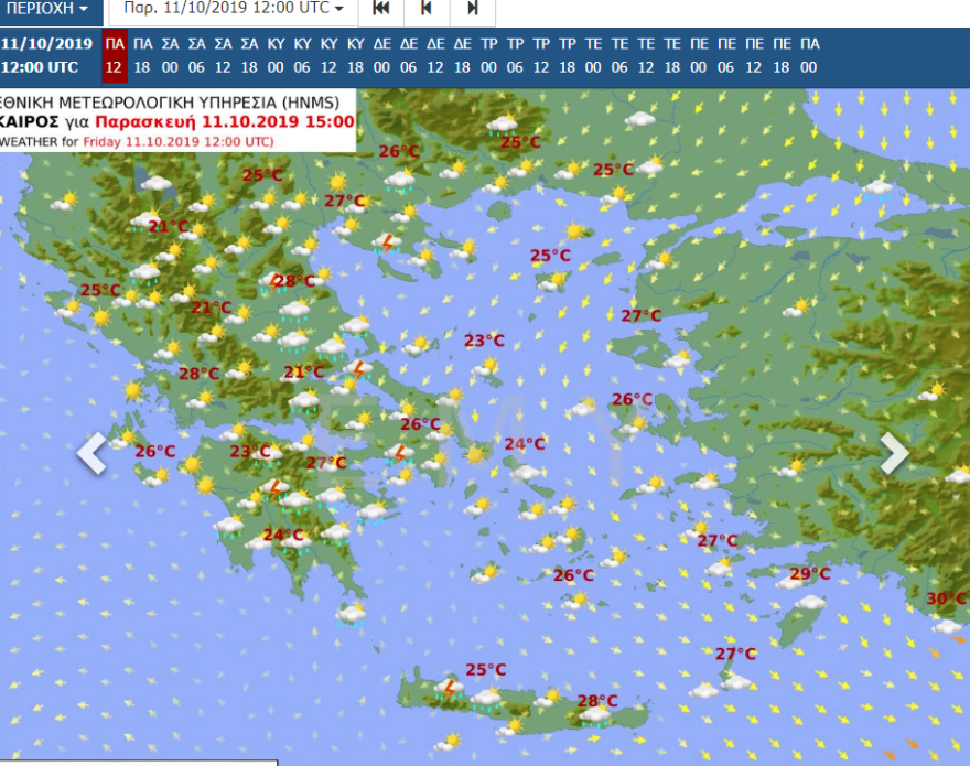 Ο καιρός σήμερα: Πού θα βρέξει στην Αθήνα - Καταιγίδες σε όλη τη χώρα 