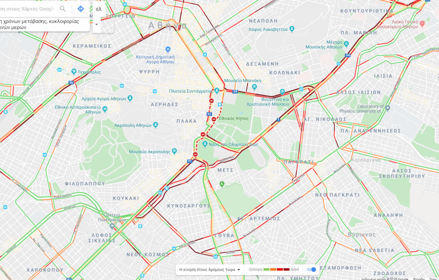 Κίνηση τώρα: Χάος ξανά στο κέντρο - Ποιοι δρόμοι είναι κλειστοί 