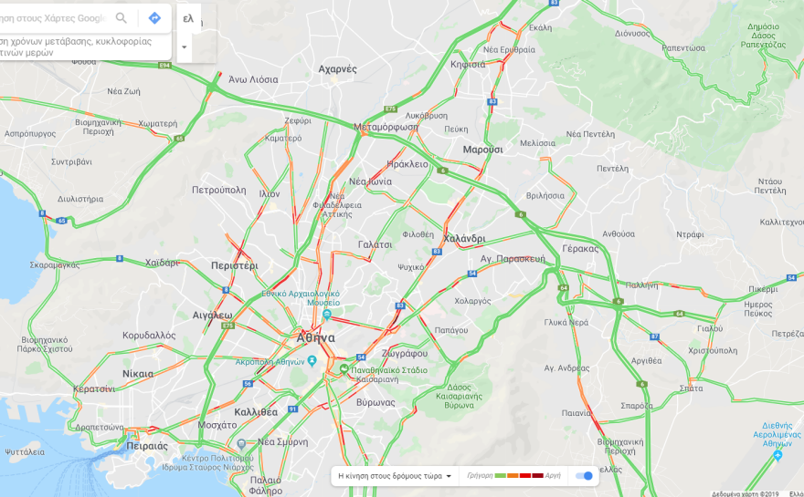 Κίνηση: Ομαλοποιήθηκε η κατάσταση στους δρόμους - Ανοιχτό το κέντρο