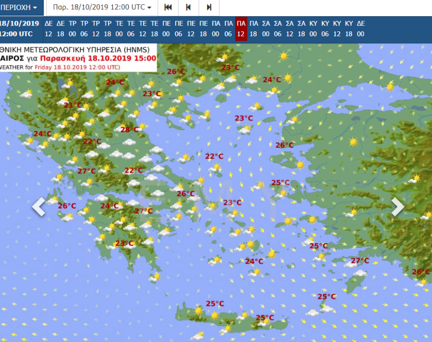 Ο καιρός της εβδομάδας: «Μικρό καλοκαιράκι» με θερμοκρασίες στα ύψη  