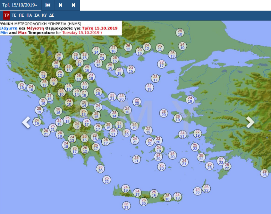 Δείτε τι καιρό θα κάνει σήμερα