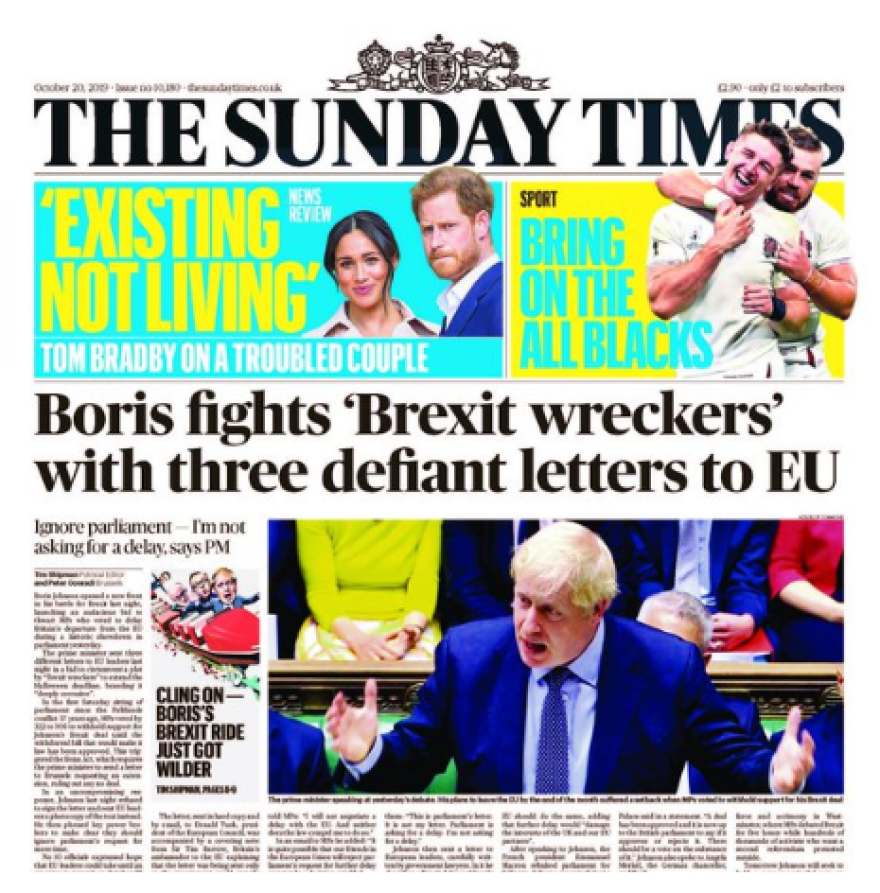 Brexit: Οι επιστολές Τζόνσον και η νέα ψηφοφορία - Στάση αναμονής από την Ε.Ε.