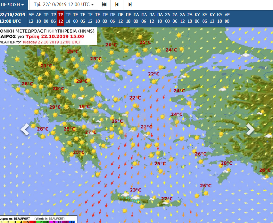Ο καιρός της εβδομάδας: Μικρή πτώση της θερμοκρασίας - Έρχονται βοριάδες 