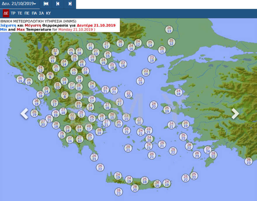 Καιρός: Καλοκαιράκι και την Δευτέρα - Πότε πέφτει η θερμοκρασία 