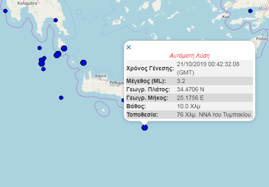 Σεισμικές δονήσεις σε Κρήτη και Ζάκυνθο