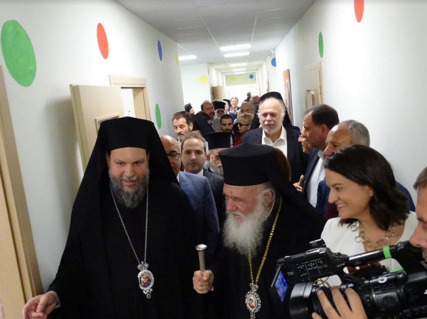 Ο αρχιεπίσκοπος εγκαινίασε νέο παιδικό σταθμό - νηπιαγωγείο της Ι.Μ. Νέας Ιωνίας και Φιλαδελφείας