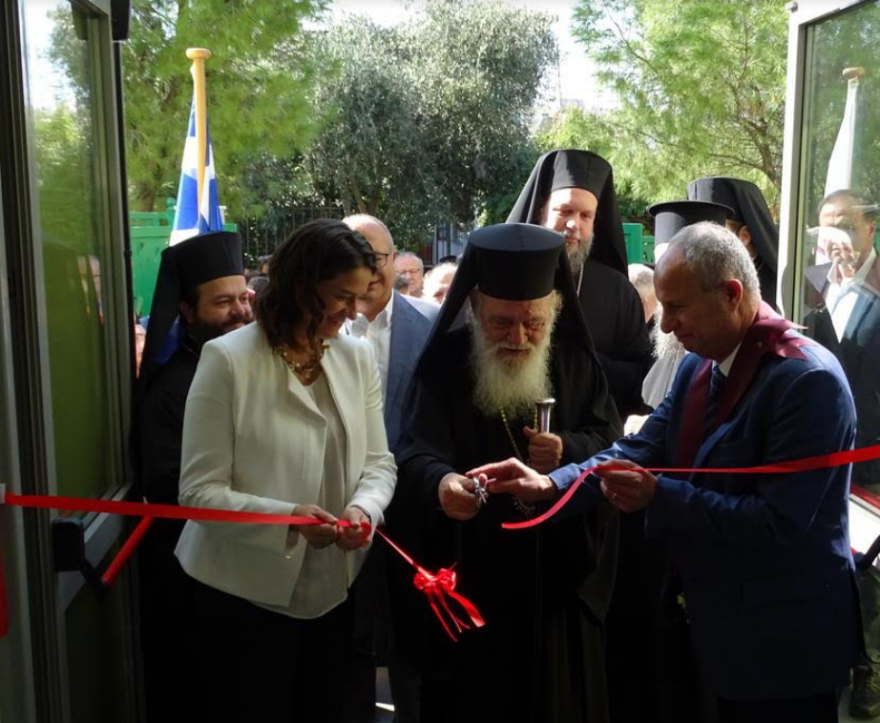 Ο αρχιεπίσκοπος εγκαινίασε νέο παιδικό σταθμό - νηπιαγωγείο της Ι.Μ. Νέας Ιωνίας και Φιλαδελφείας