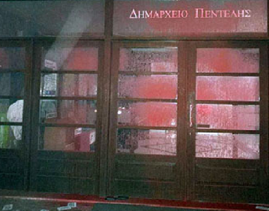 Επίθεση στο δημαρχείο Πεντέλης: Το «Αμαλία Φλέμινγκ» είναι ακατάλληλο για μετανάστες, λέει ο δήμος