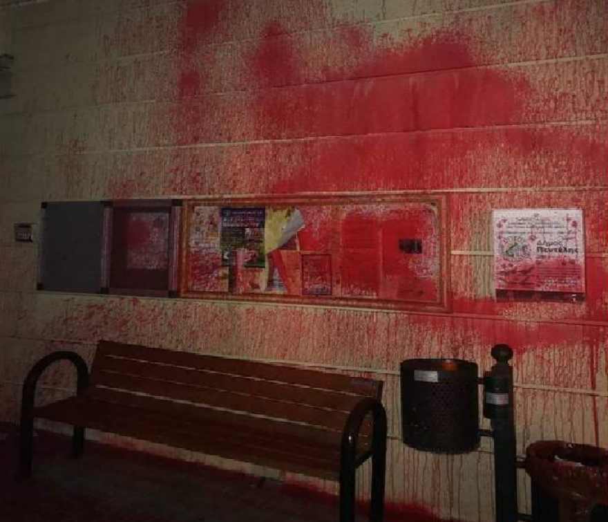 Επίθεση στο δημαρχείο Πεντέλης: Το «Αμαλία Φλέμινγκ» είναι ακατάλληλο για μετανάστες, λέει ο δήμος