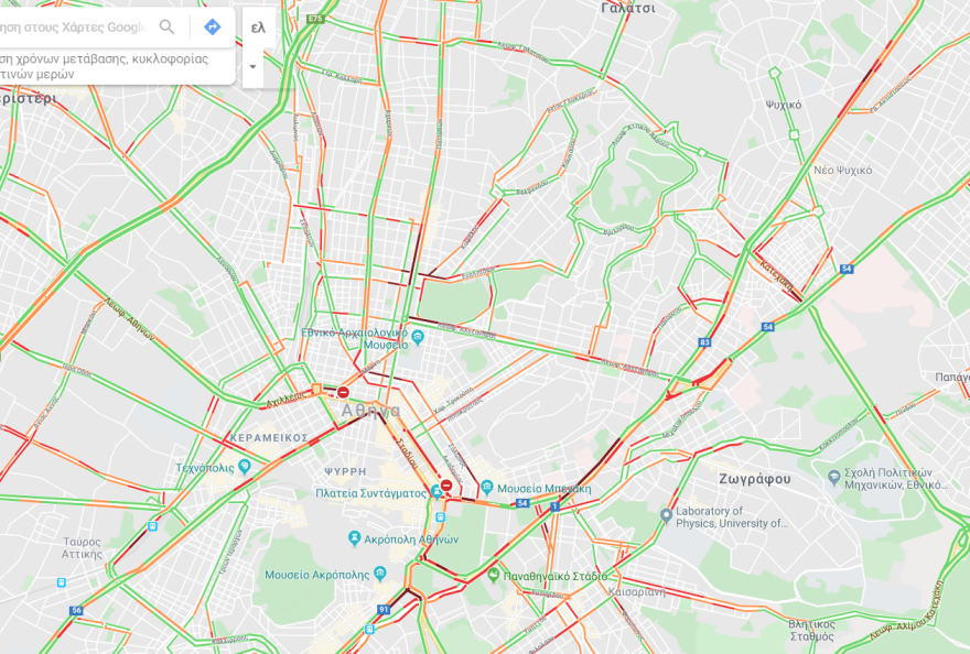 Κίνηση τώρα: Κλειστό το κέντρο - Μποτιλιάρισμα στους δρόμους 