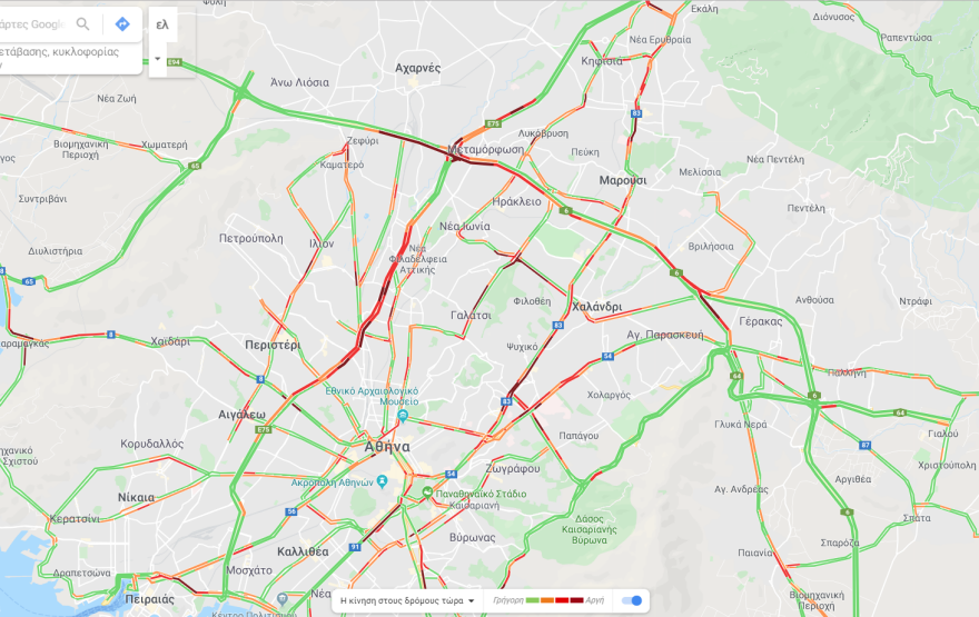 Κίνηση: Μποτιλιάρισμα στην Αττική Οδό - Δείτε LIVE μέσω Google πού υπάρχουν προβλήματα