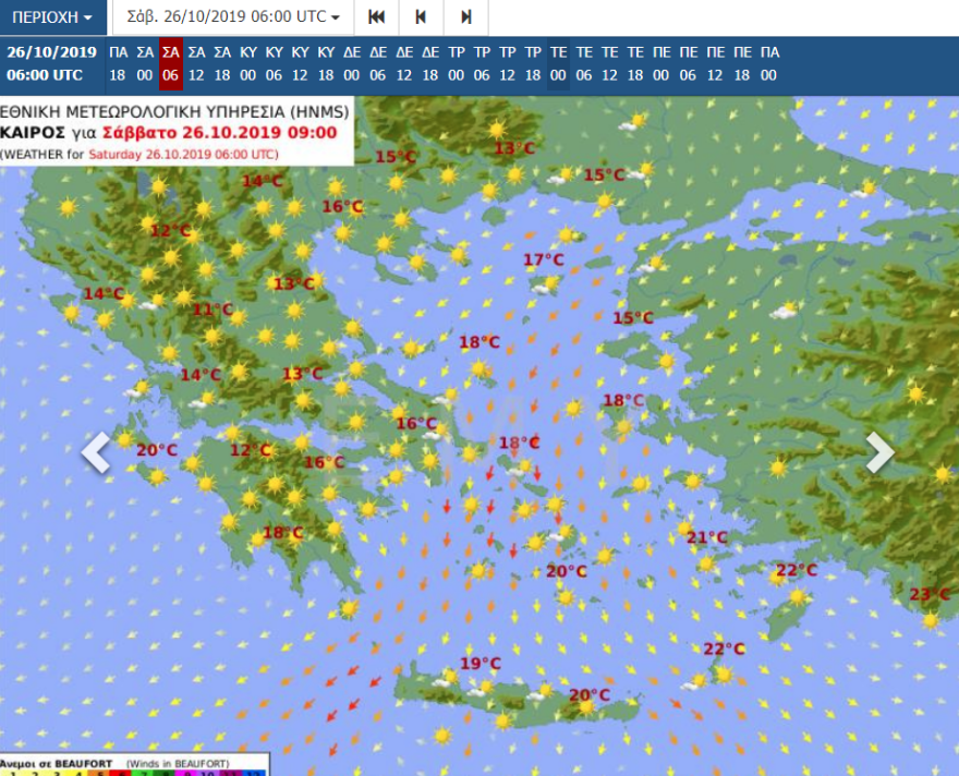 Ο καιρός το τριήμερο της 28ης Οκτωβρίου με χάρτες - Με λιακάδα η παρέλαση