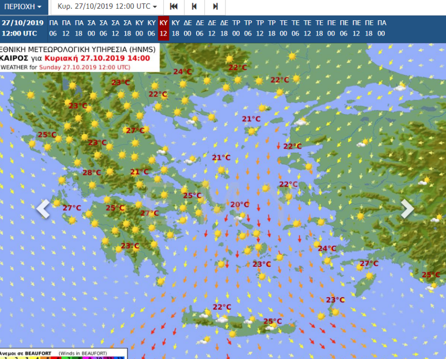 Ο καιρός για το τριήμερο της 28ης Οκτωβρίου με χάρτες - Πότε πλησιάζει ο χειμώνας