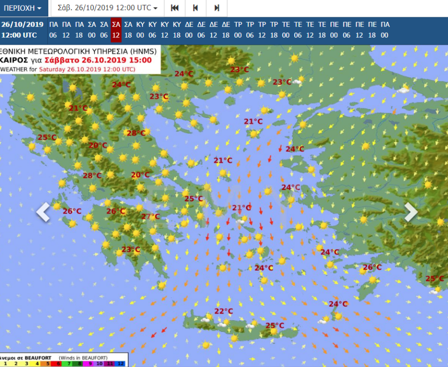 Ο καιρός για το τριήμερο της 28ης Οκτωβρίου με χάρτες - Πότε πλησιάζει ο χειμώνας