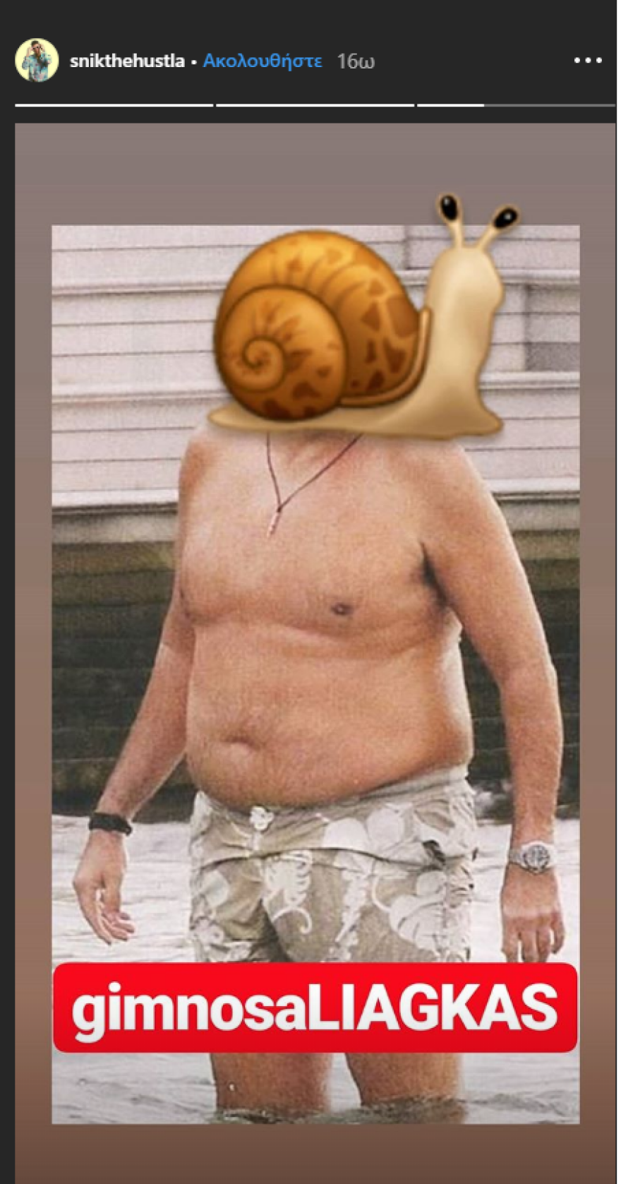 Ο Snik απαντά ειρωνικά στον Λιάγκα : «Ο γυμνοσιάλιαγκας και το 1% παραπάνω τηλεθέαση»