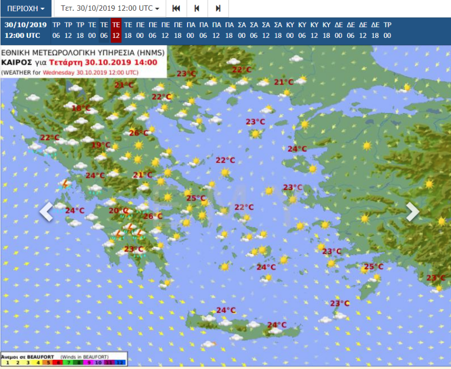 Καιρός: Με βροχές «μπαίνει» ο Νοέμβρης - Πότε θα εμφανιστούν τα πρώτα χιόνια 