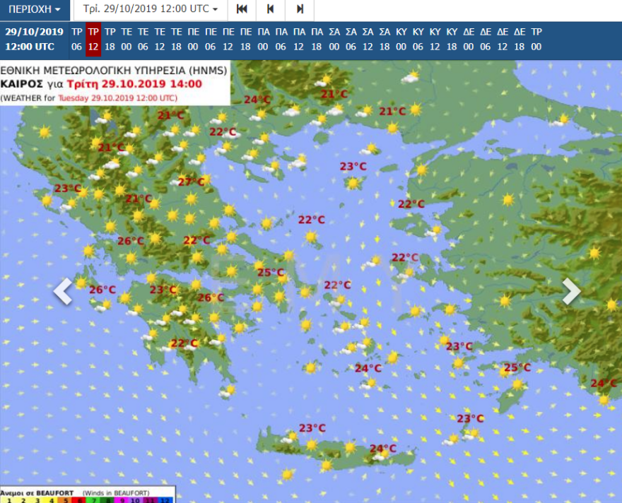 Καιρός: Με βροχές «μπαίνει» ο Νοέμβρης - Πότε θα εμφανιστούν τα πρώτα χιόνια 