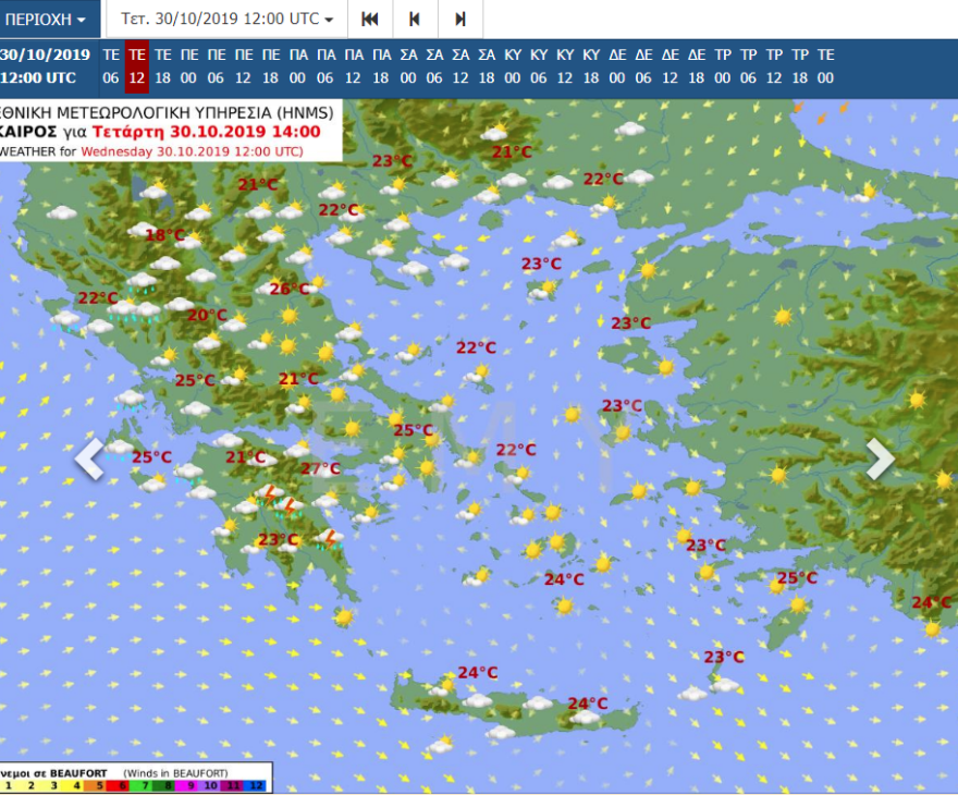 Καιρός: Ήλιος και ζέστη και σήμερα - Πότε ξεκινούν οι βροχές 