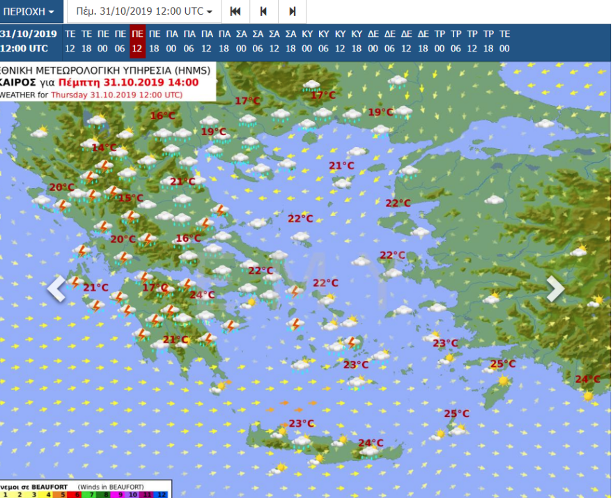 Έκτακτο δελτίο καιρού: Έρχονται ισχυρές καταιγίδες, χαλάζι και ισχυροί άνεμοι  