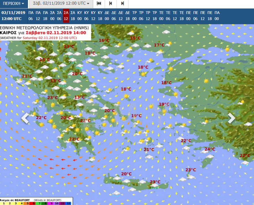 Καιρός για το Σαββατοκύριακο - Δείτε χάρτες και βίντεο 