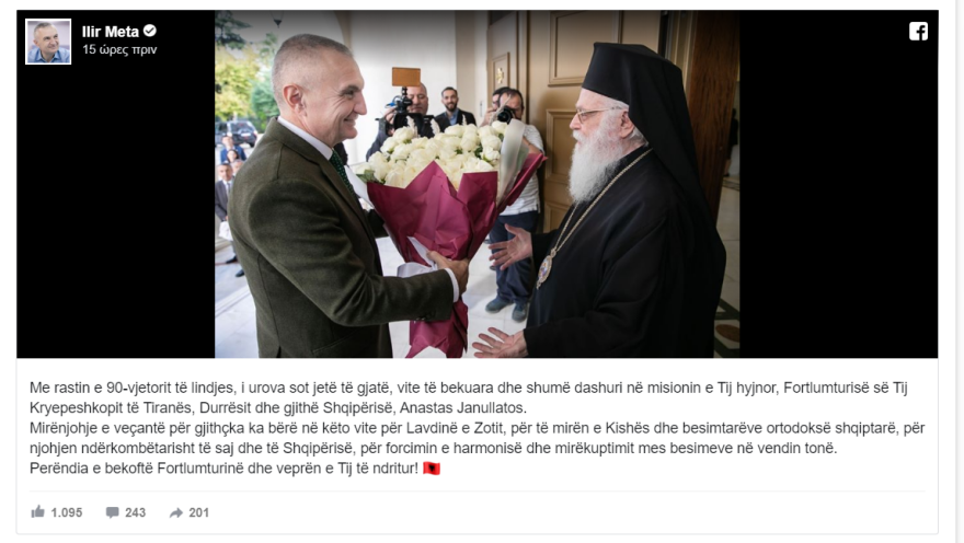 Εγκάρδιες ευχές του Αλβανού προέδρου στον αρχιεπίσκοπο Τιράνων Αναστάσιο