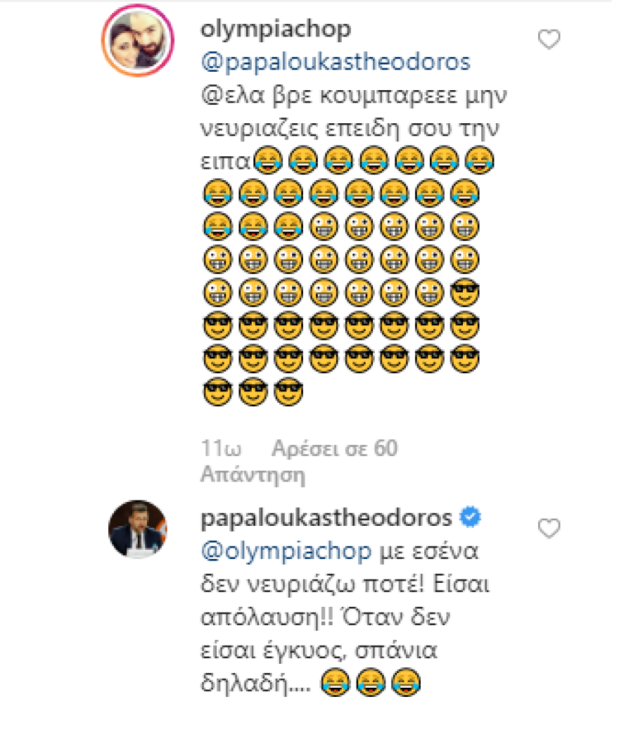 Εταιρεία προφυλακτικών έστειλε... δώρα στον Σπανούλη και τρόλαρε Παπαλουκά!