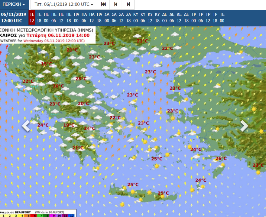 Δείτε τι καιρό θα κάνει σήμερα - Αναλυτική πρόβλεψη με χάρτες