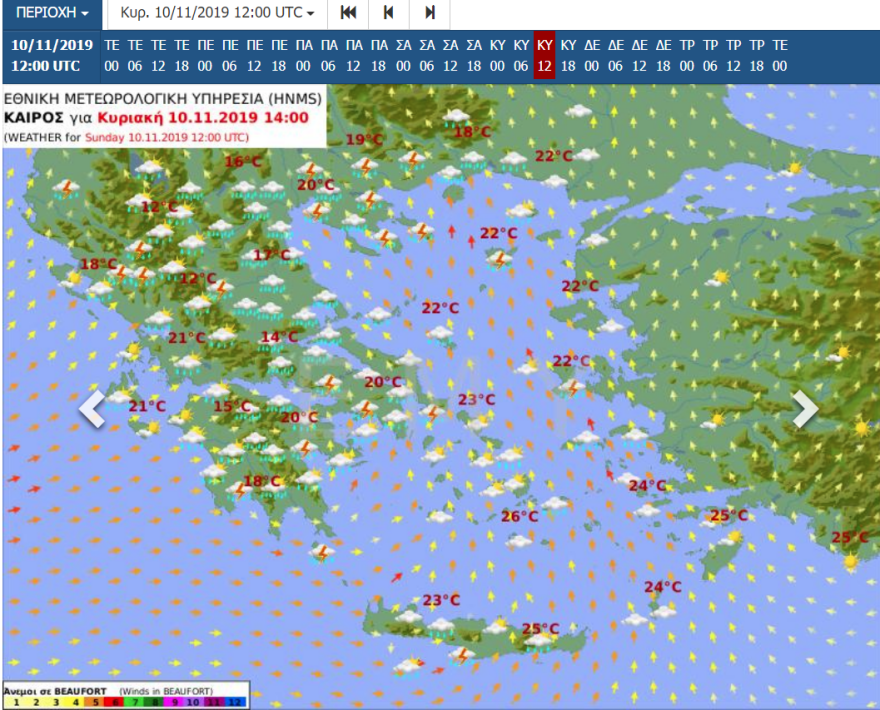 Ο καιρός για το Σαββατοκύριακο: Συννεφιά με τοπικές βροχές στη νησιωτική χώρα 