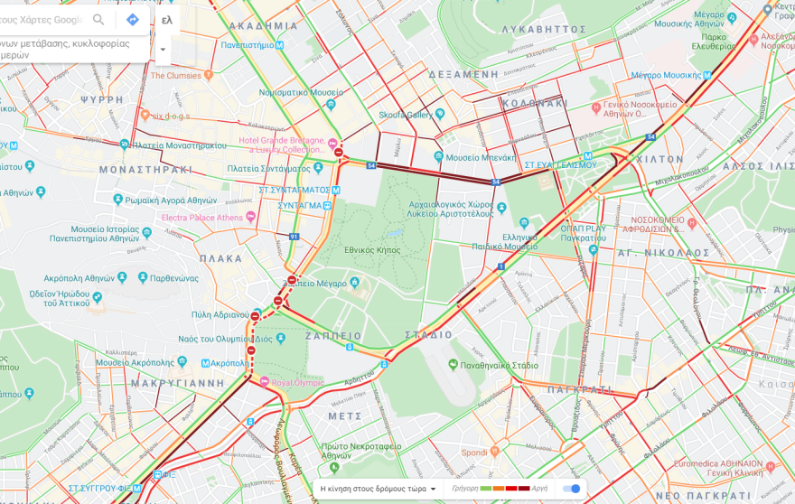 Κίνηση τώρα:  Παραμένει κλειστό το κέντρο - Ολοκληρώθηκε η πορεία φοιτητών  