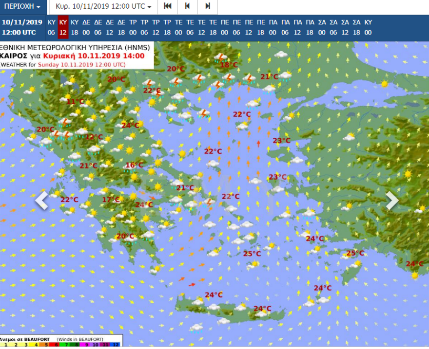 Καιρός - Έκτακτο δελτίο επιδείνωσης: Πτώση θερμοκρασίας και βροχές