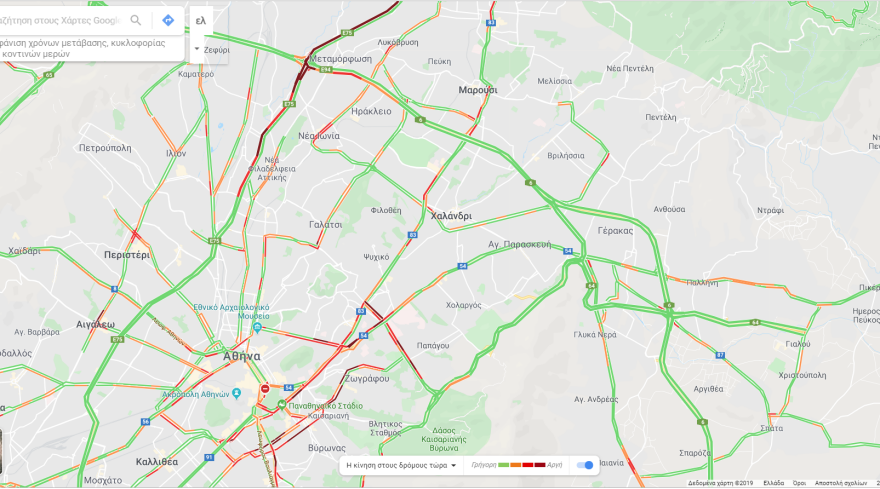 Κίνηση: Μποτιλιάρισμα στους δρόμους, λόγω της επίσκεψης Σι Τζινπίνγκ  - Δείτε Live