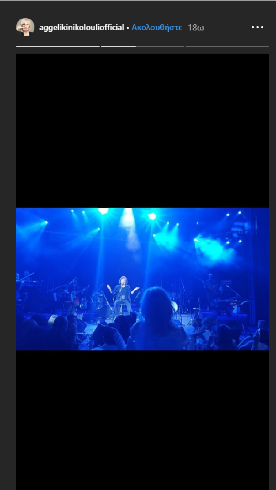 Το ζεϊμπέκικο της Αγγελικής Νικολούλη στον Βασίλη Παπακωνσταντίνου