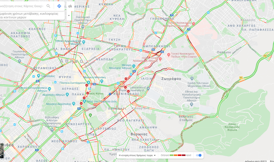 Κίνηση: Διαβάστε ποιοι δρόμοι είναι κλειστοί 